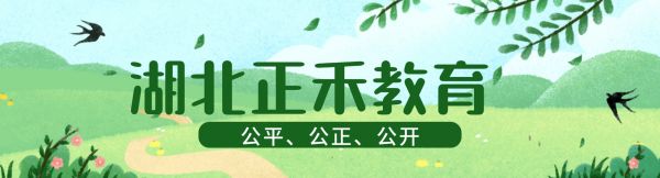 2026年湖北省襄阳市孩子不想上学叛逆期心理问题疏导学校正规推荐
