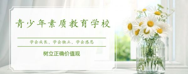 武汉市封闭式厌学孩子叛逆期情绪疏导训练营地址榜单一览推荐排行榜