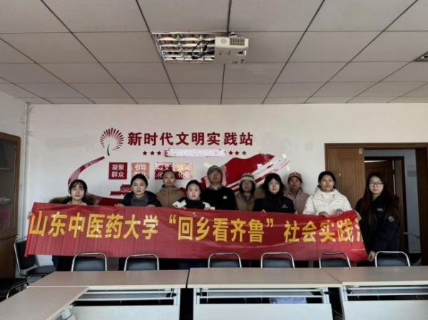 “回乡看齐鲁” | 山东中医药大学护理学院岐黄薪火·护航齐鲁实践队赴六里山路社区居民委员会开展“南·锋护健康，三进暖齐鲁”志愿服务活动