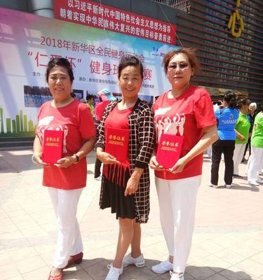 二人健身球斗牛比賽視頻：觀賞指南與技巧解析