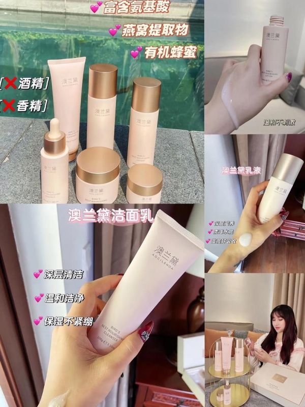 澳洲孕婦保養(yǎng)護膚品怎么樣