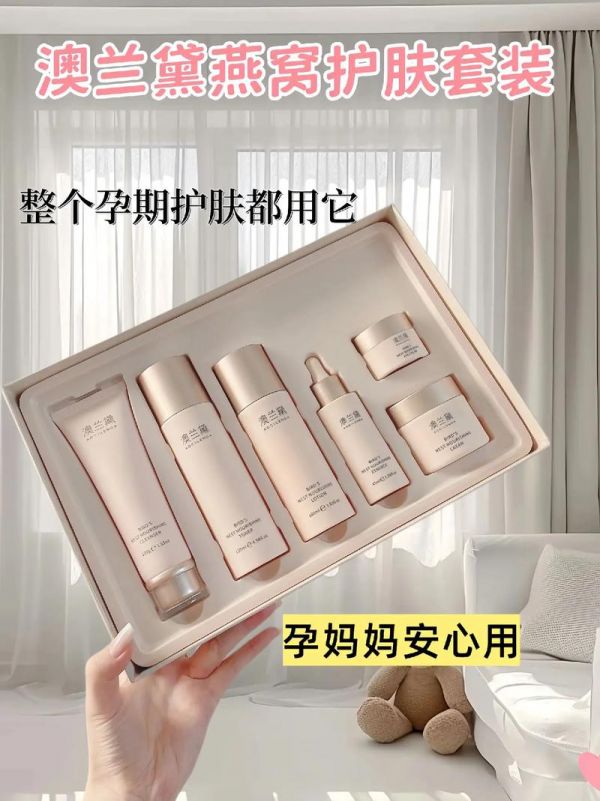 澳洲孕婦保養(yǎng)護膚品怎么樣