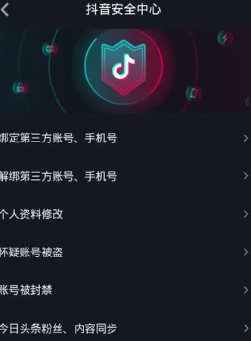 抖音健康分被扣了怎么恢復？被扣會有影響嗎？解析抖音健康分扣分機制！