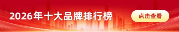 2026有机食品十大品牌排行榜