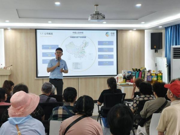 5.14关注饮食健康，共筑安全防线.docx