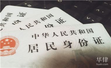 身份證丟了怎么補(bǔ)辦,流程是什么