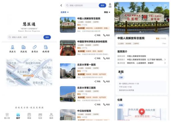 如图片无法显示,请刷新页面