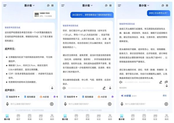 如图片无法显示,请刷新页面