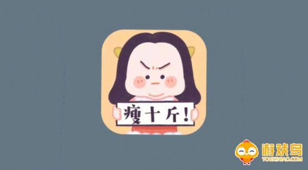 健身掉秤软件大全