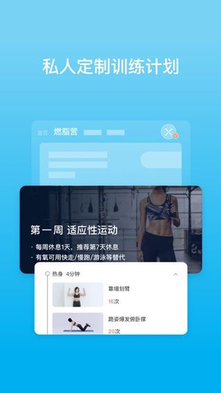 PICOOC（有品體脂秤）最新版