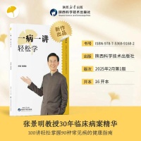 居家时光不知读什么书？从守护家人健康到孩子知识启蒙，这些好书一网打尽，让你的居家生活充实又有意义！