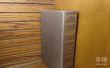 上班期间摔倒骨折怎么判工伤