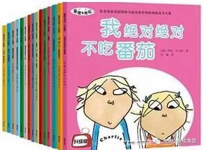 二胎家庭读这些绘本就对了