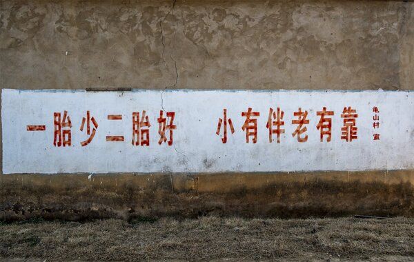 二胎一般几周生产比较多