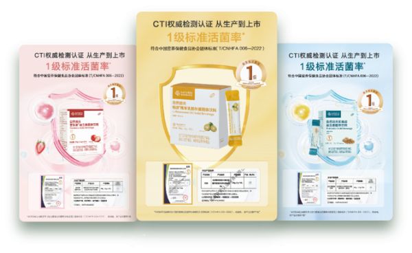 智塑未来, 自然阳光2025年权威认证与科研成果双丰收