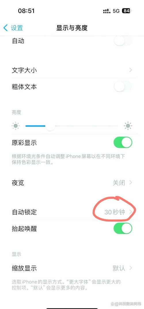 苹果手机自动关机怎么办