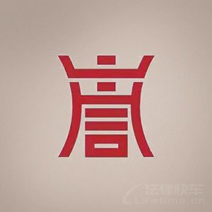 上海富誉律所律师