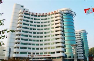 中山大学孙逸仙纪念医院健康体检中心