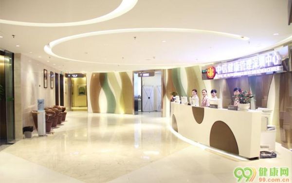 中信健康体检中心