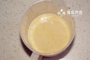 低脂全麦牛油果香蕉酸奶班戟的做法 步骤1