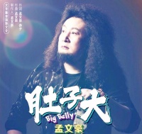 孟文豪通过新歌传递健康生活理念