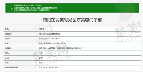 六、程文明真實(shí)的患者評(píng)價(jià)