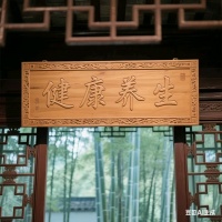 健康养生学课程:聚焦“治未病”核心，既懂科学养生又能服务社会