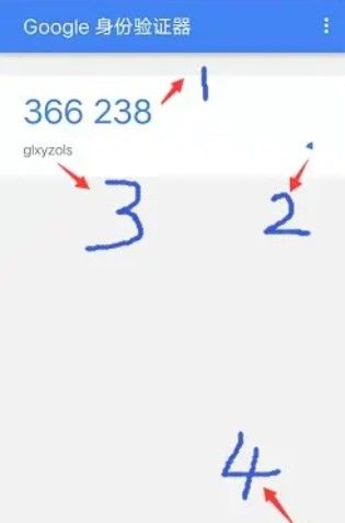 谷歌驗(yàn)證器安卓版