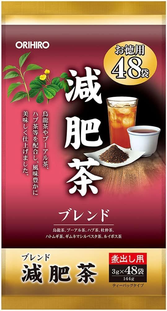 ORIHIRO德用减肥茶48包商品详情