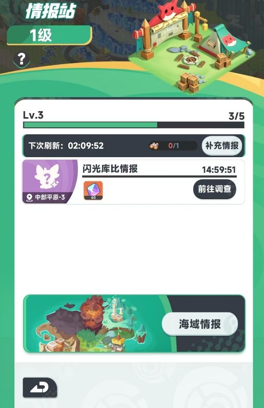 曙光重臨每日必做任務(wù)推薦1