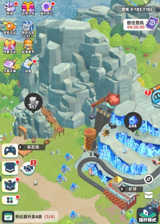 曙光重臨每日必做任務(wù)推薦2