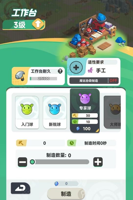 曙光重臨每日必做任務(wù)推薦4