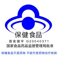 碧生源牌常菁茶40袋 100克(2.5克*20袋/盒*2盒) 單純性肥胖者 減肥保健茶飲 100g