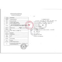 碧生源牌常菁茶40袋 100克(2.5克*20袋/盒*2盒) 單純性肥胖者 減肥保健茶飲 100g