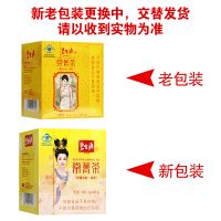碧生源牌常菁茶40袋 100克(2.5克*20袋/盒*2盒) 單純性肥胖者 減肥保健茶飲 100g