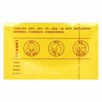 碧生源牌常菁茶40袋 100克(2.5克*20袋/盒*2盒) 單純性肥胖者 減肥保健茶飲 100g