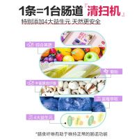 碧生源酵素果冻果蔬酵素益生菌水果正品旗舰店蓝莓味水果酵素