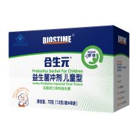 合生元(BIOSTIME)(0-7歲寶寶嬰兒幼兒 )兒童益生菌沖劑 調(diào)節(jié)腸胃 72g(1.5g×48袋) 原味