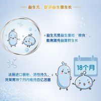 合生元(BIOSTIME)(0-7歲寶寶嬰兒幼兒 )兒童益生菌沖劑 調(diào)節(jié)腸胃 72g(1.5g×48袋) 原味