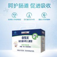 合生元(BIOSTIME)(0-7歲寶寶嬰兒幼兒 )兒童益生菌沖劑 調(diào)節(jié)腸胃 72g(1.5g×48袋) 原味