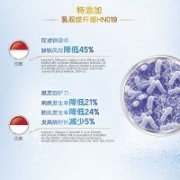 合生元(BIOSTIME)(0-7歲寶寶嬰兒幼兒 )兒童益生菌沖劑 調(diào)節(jié)腸胃 72g(1.5g×48袋) 原味