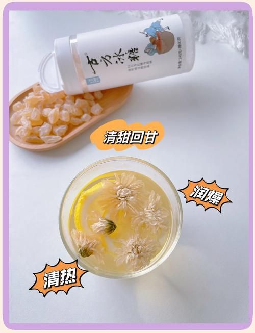 菊花柠檬茶，菊花柠檬茶怎么泡——
