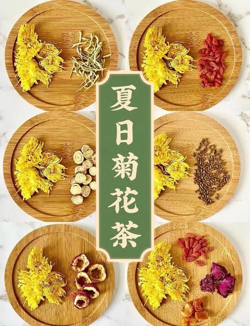 菊花柠檬茶，菊花柠檬茶怎么泡——