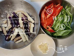 辣椒炒茄子的做法 步骤1