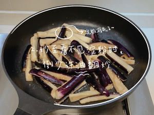 辣椒炒茄子的做法 步骤3