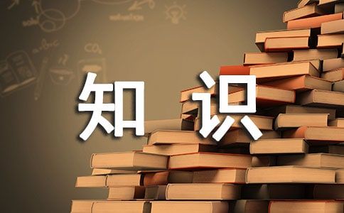 科學育兒健康知識大全