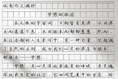 祝合作共贏的祝福語-祝共成長