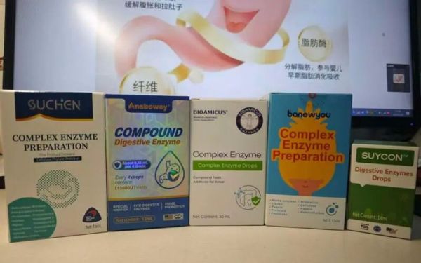 ▲5款嬰幼兒消化酶樣品，從左至右品牌依次是素臣、恩博維、百適滴、伴樂優(yōu)、舒元康。新京報(bào)記者 郭鐵 攝