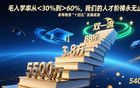 明知道大学生就业难，为什么国家还要持续扩招？