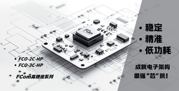高频稳定超宽温晶体振荡器诚信合作,超宽温晶体振荡器